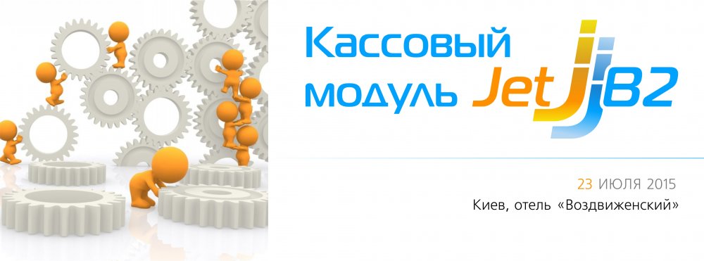 [Семинар "Оптимизация работы кассиров от CS"]