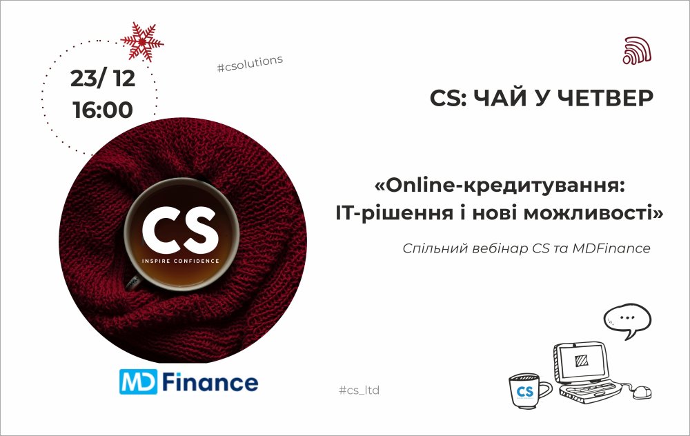 [CSWebinar 8: Чай в четверг (2021)]