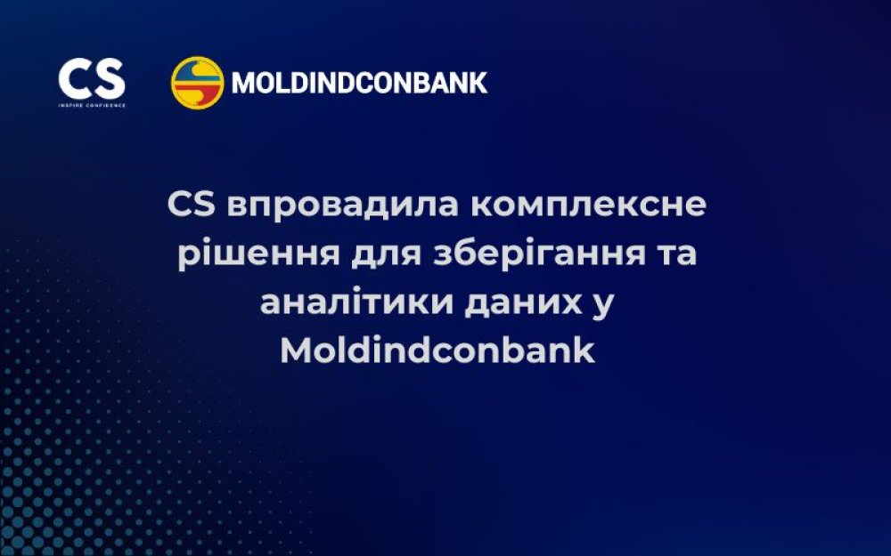 [CS впровадила комплексне рішення для зберігання та аналітики даних у Moldindconbank]