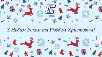 [C Новым 2016 годом!]