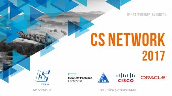 [CS NETWORK 2017]