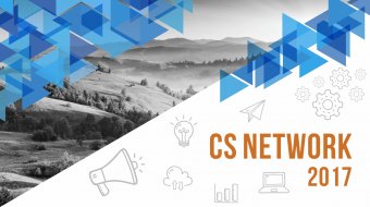 [CS NETWORK 2017: ПІДСУМКИ]