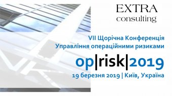 [Компанія CS виступить на VII Щорічній конференції «Управління операційними ризиками Op|Risk|2019»]