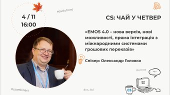 [CSWebinar 1: Чай у четвер (2021)]