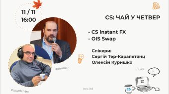 [CSWebinar 2: Чай в четверг (2021)]