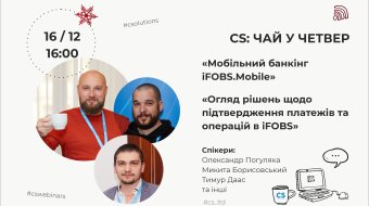 [CSWebinar 7: Чай в четверг (2021)]