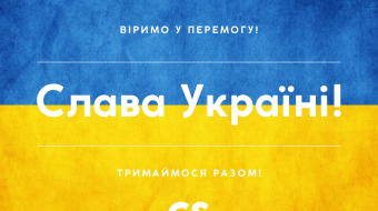 [#csdigest6: CS поддерживает Украину]