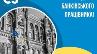 [З Днем банківського працівника]