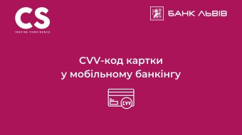 [CVV-код картки у мобільному банкінгу]