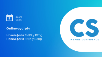[Online-зустріч CS щодо формування файлів FN2X і FN1X у B2ng]